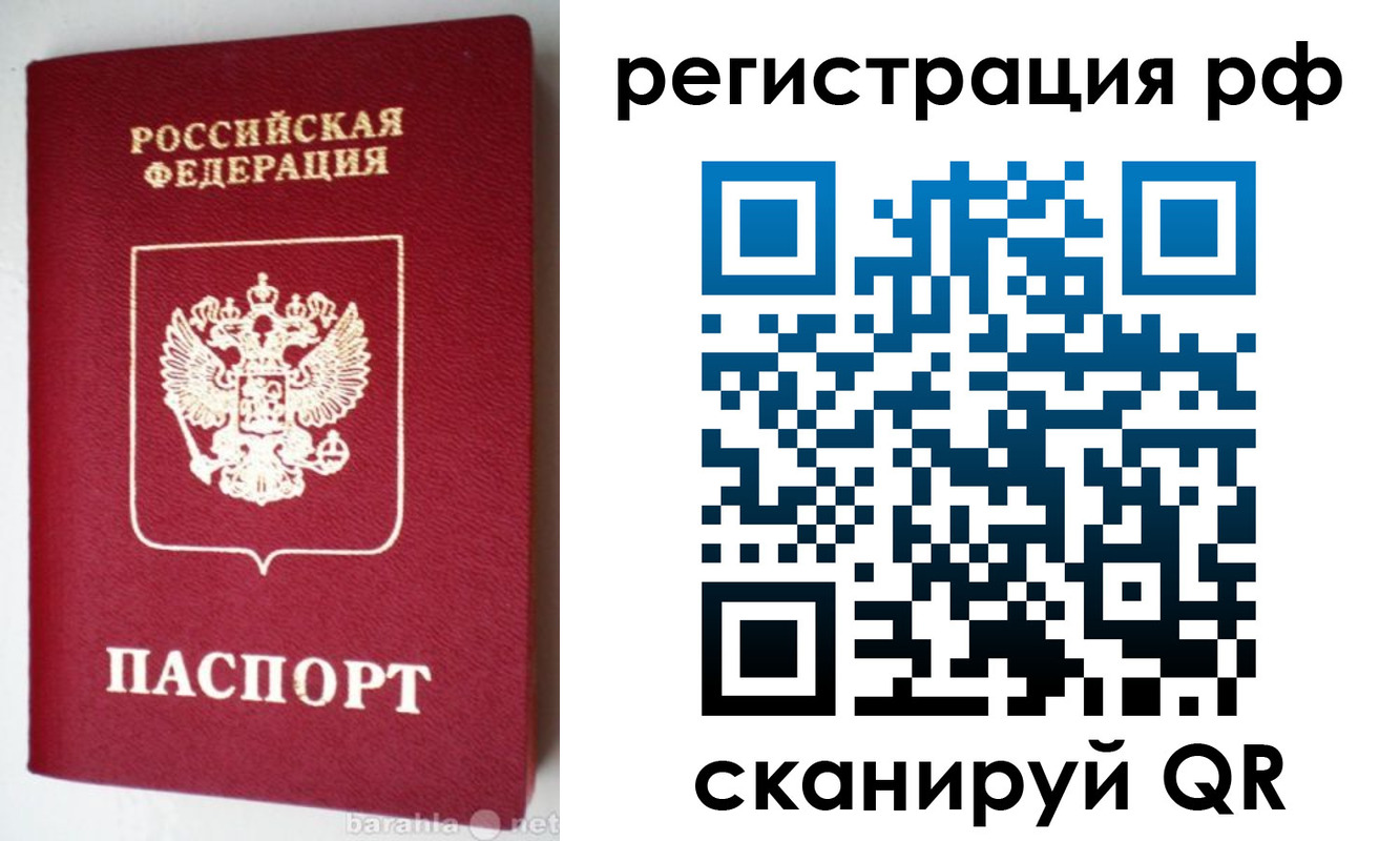 пропишу в квартире в Луге