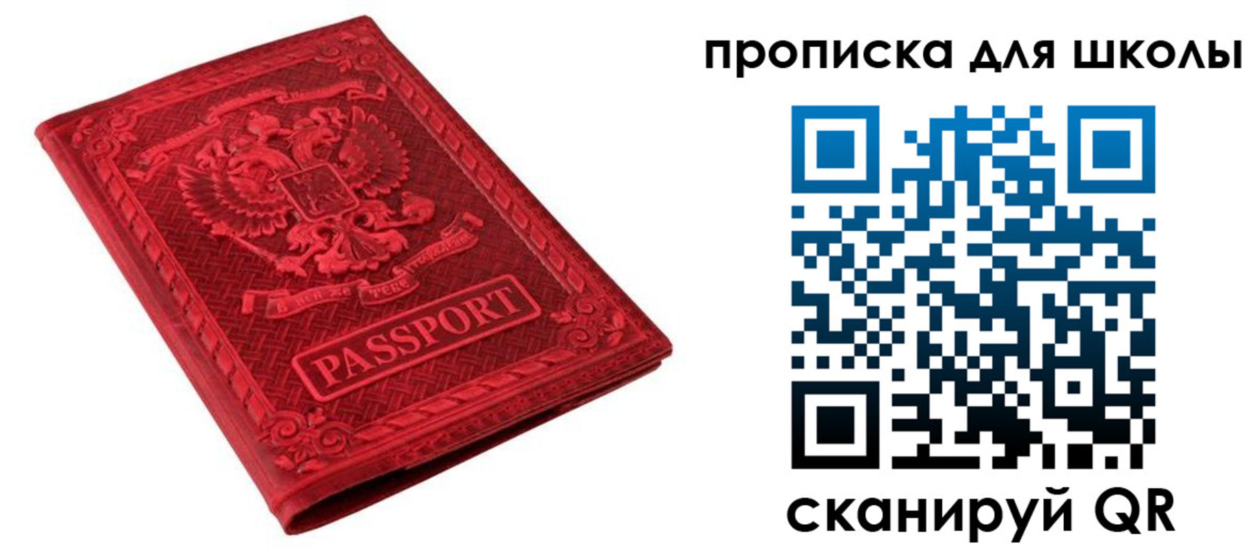 миграционный учет в Луге